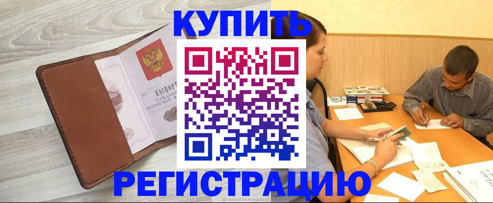 найти адрес прописки в Пикалёво