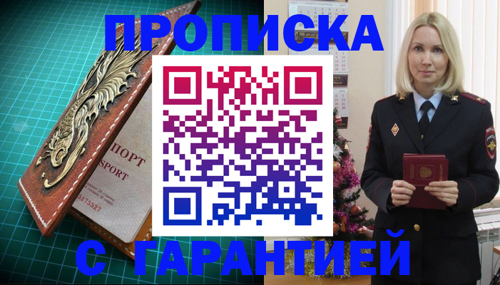 миграционный учет в Пикалёво