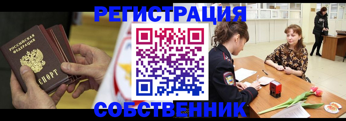 прописка поиск в Пикалёво